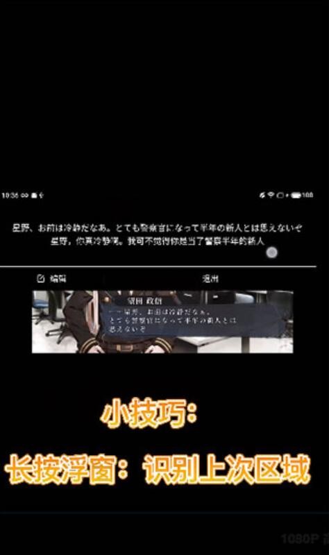 游戏翻译助手安卓版