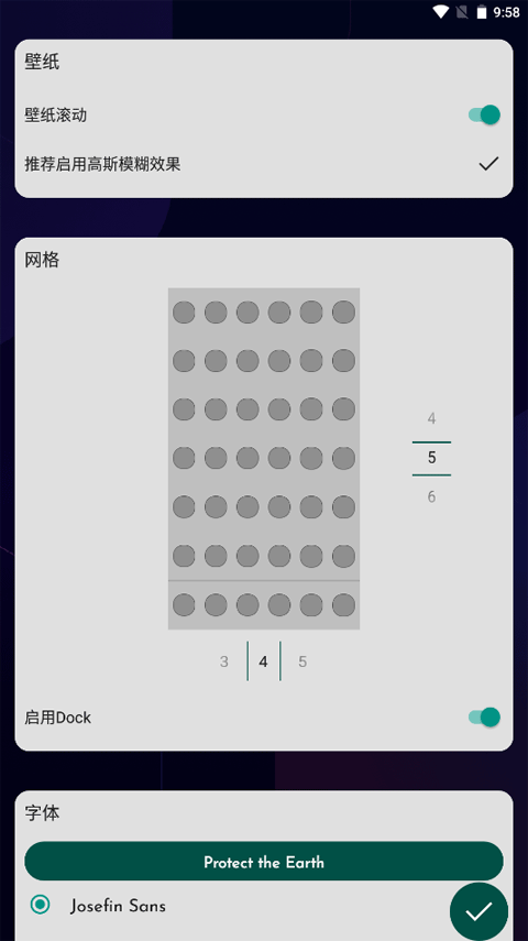 DNA桌面最新版