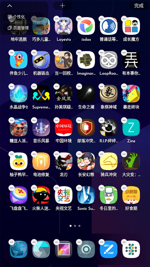 DNA桌面最新版