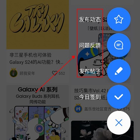 盖乐世社区14.0.7版本