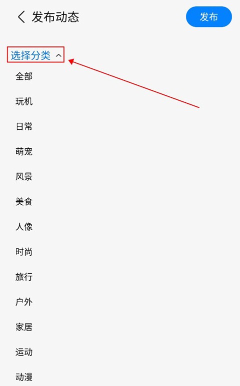 盖乐世社区14.0.7版本