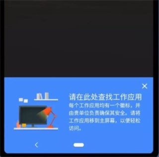 炼妖壶防检测app