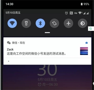 炼妖壶防检测app