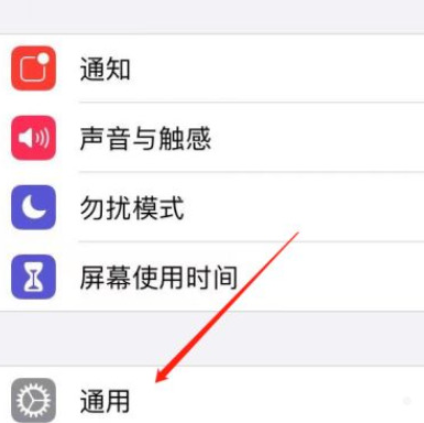 转移到iOS安卓