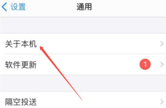 转移到iOS安卓