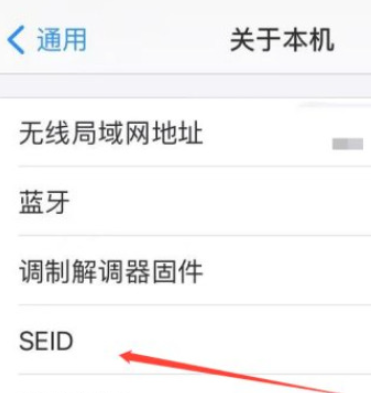 转移到iOS安卓
