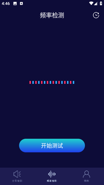 噪音檢測器app