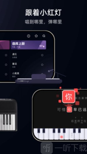 TheONE弹唱手机版