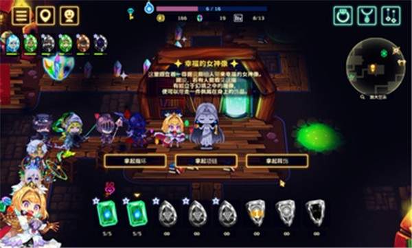 灵动骑士