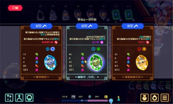 灵动骑士