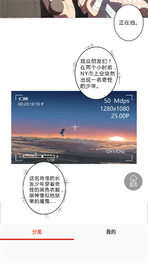 乐可漫画无删减完整版