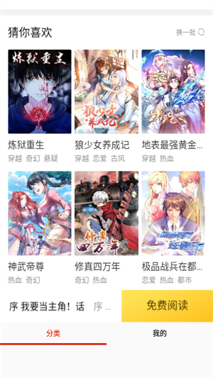 乐可漫画无删减完整版