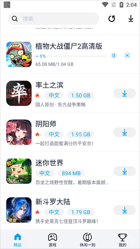 淘气侠2024最新版本