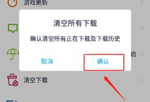 淘气侠2024最新版本