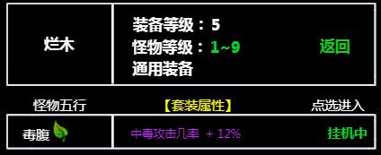 无尽洪荒安卓版