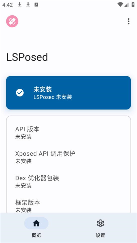 lsp框架1.9.2