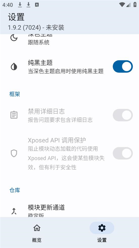 lsp框架1.9.2