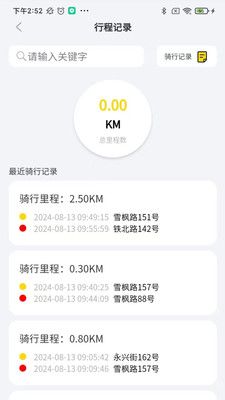 金箭智行