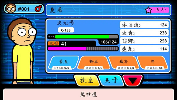 口袋莫蒂汉化mod版