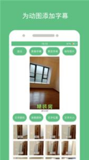 动态图片制作免费版