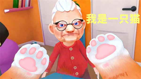 我是一只猫模拟器