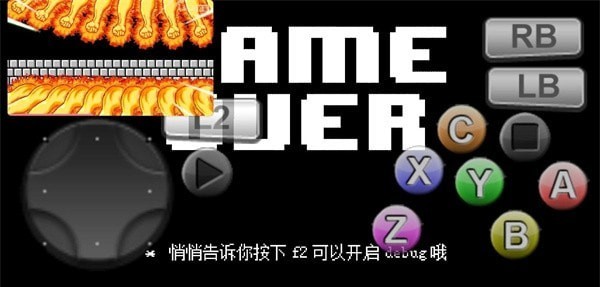 三重混沌时光手机版