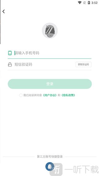 纽扣助手游戏盒子