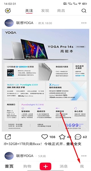 小红书千帆安卓版
