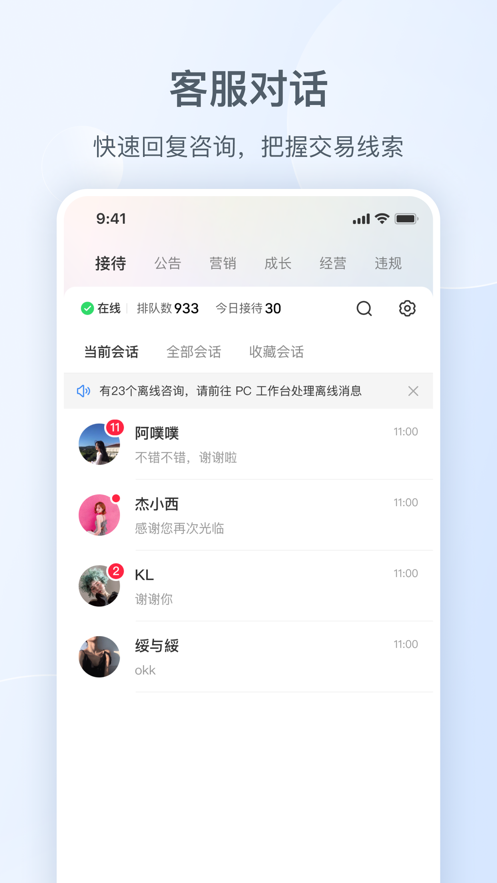 小红书千帆安卓版
