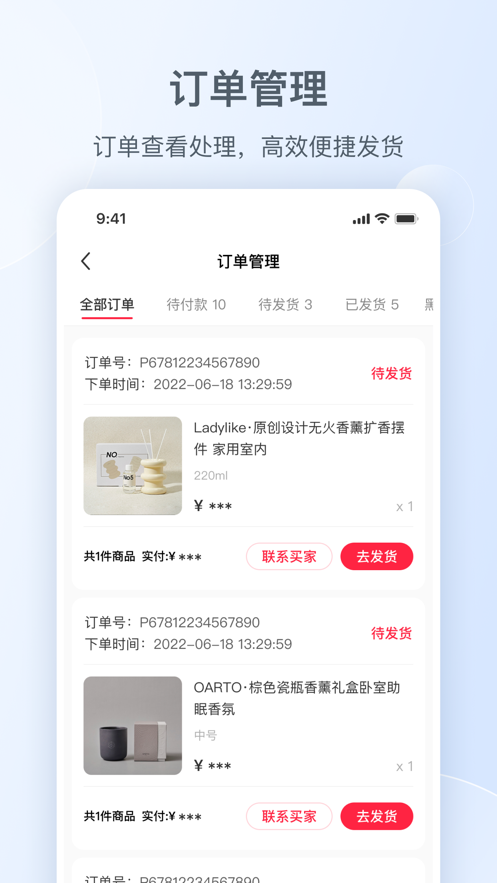 小红书千帆安卓版