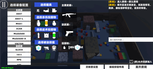 shoothouse手游免费版