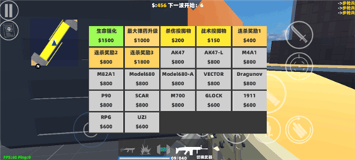 shoothouse手游免费版