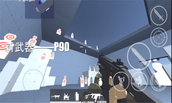 shoothouse手游免费版