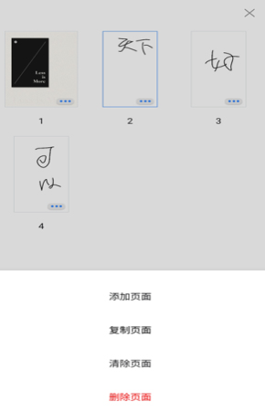 千本笔记
