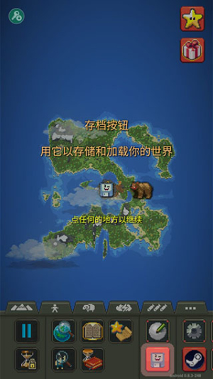 worldbox修仙版