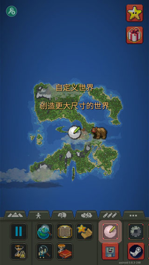 worldbox修仙版