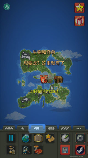 worldbox修仙版