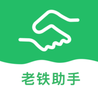 老铁app