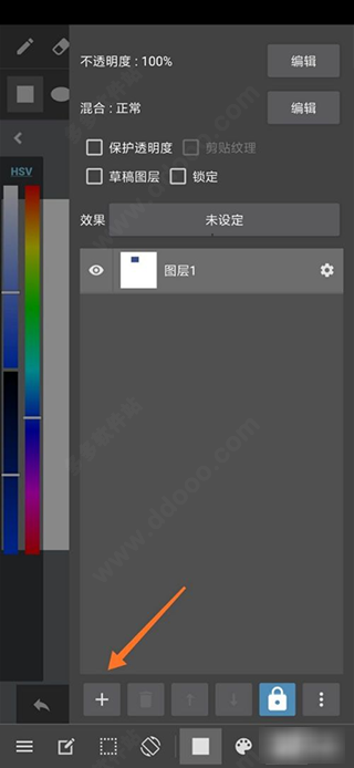 MediBang Paint免费版