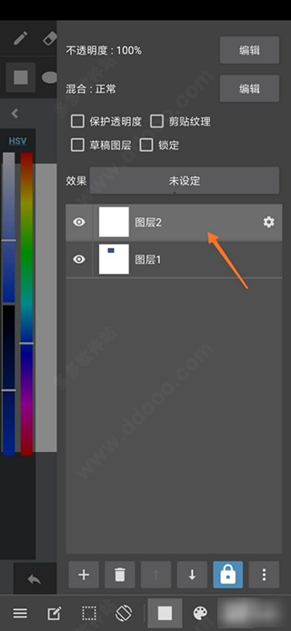 MediBang Paint免费版