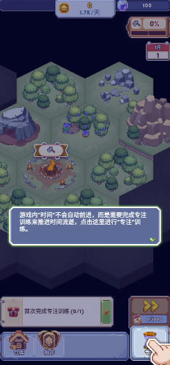 专注与文明最新版