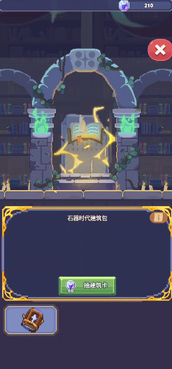 专注与文明最新版