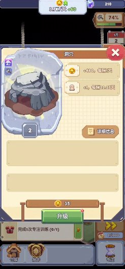 专注与文明最新版