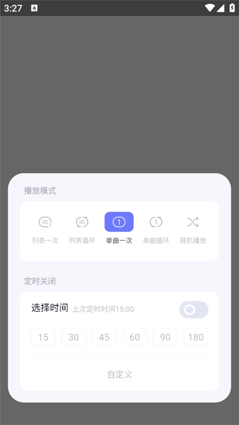 小睡眠app