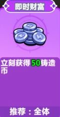勇敢者历险记最新版