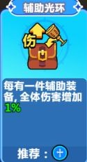 勇敢者历险记最新版