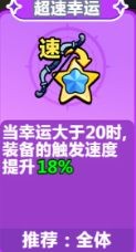 勇敢者历险记最新版