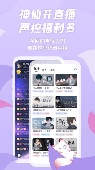 克拉漫播旧版