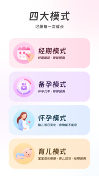 美柚APP