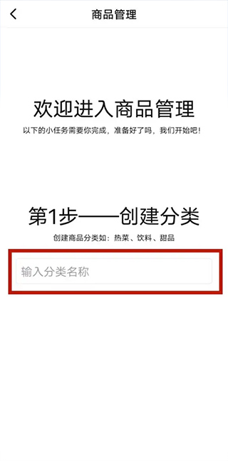 客如云手机版